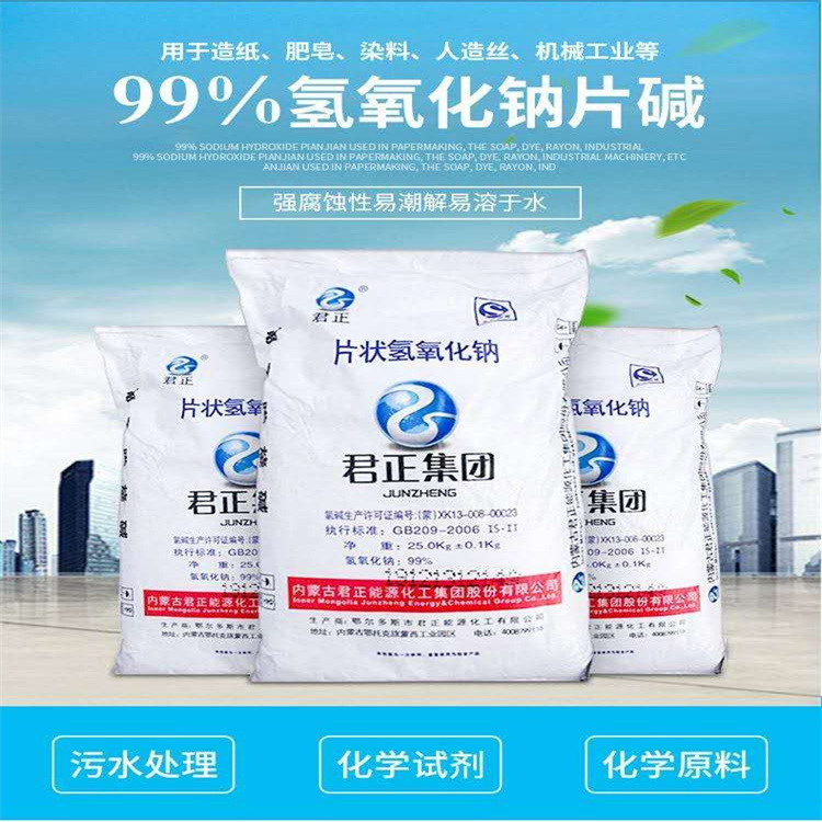插骚逼98a